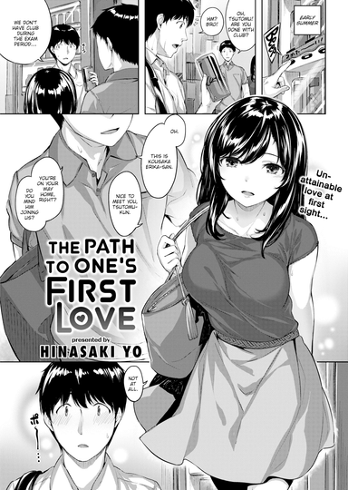 The Path to One's First Love