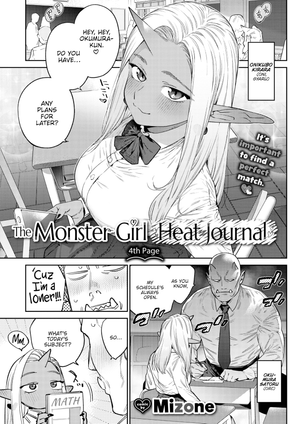 Monster Girl Heat Journal - 4th Page