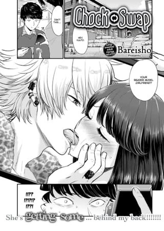 Chock Swap Hentai Cover Image