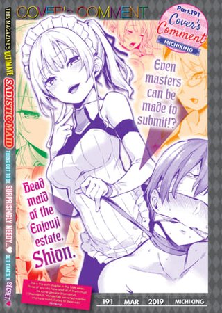 Cover’s Comment Part 191: Michiking Hentai Cover Image