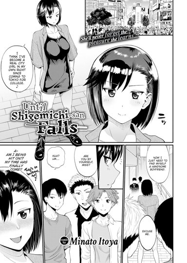 Until Shigemichi-san Falls