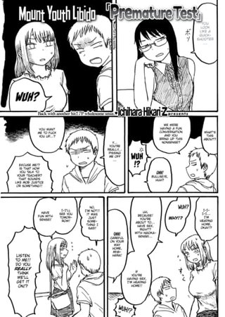 Mt. Youth Libido ~Premature Test~ Hentai Cover Image