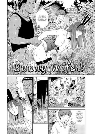 Bunny Wife Hentai Cover Image