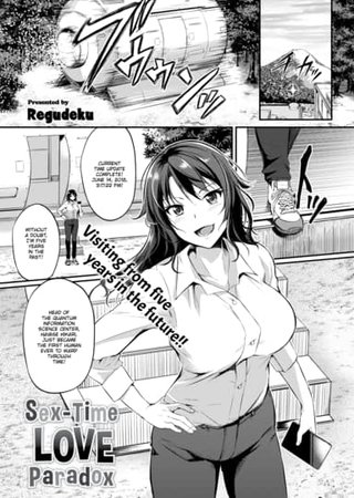 Sex-Time Love Paradox Hentai Cover Image