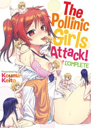 The Pollinic Girls Attack! Complete Hentai Cover Image