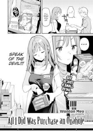 All I Did Was Purchase an Onahole Hentai Cover Image