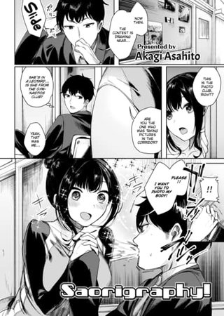 Saorigraphy! Hentai Cover Image