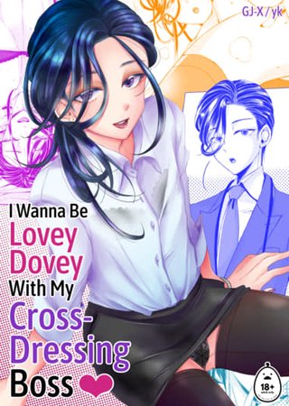 I Wanna Be Lovey Dovey With My Cross-Dressing Boss Hentai Cover Image