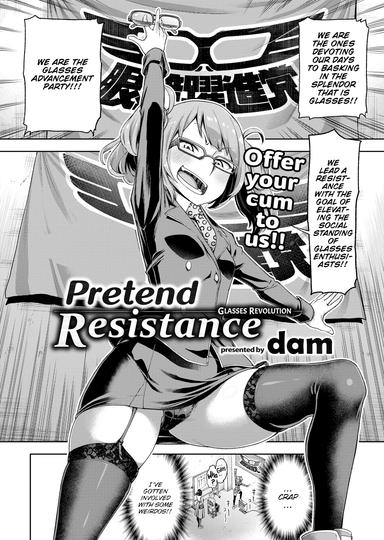 Pretend Resistance