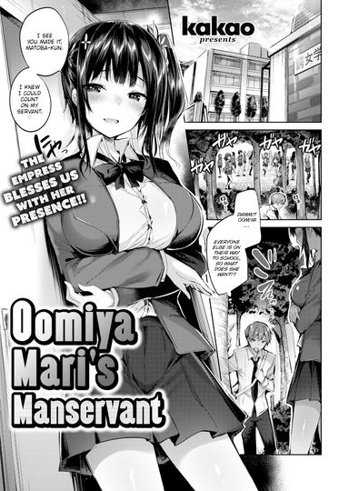 Oomiya Mari's Manservant