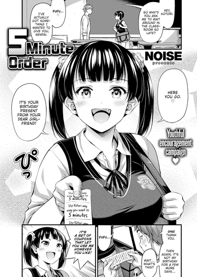 5-Minute Order