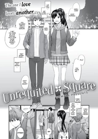 Unrequited Square Hentai Cover Image