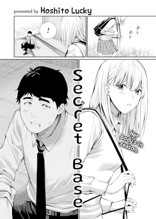 Secret Base Hentai Cover Image