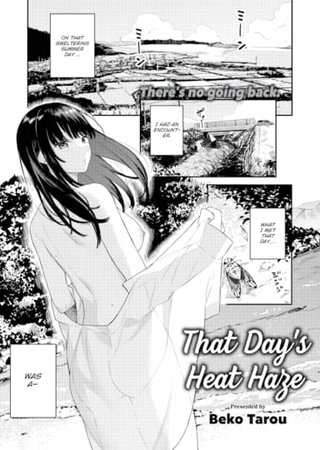 That Day's Heat Haze Hentai Cover Image