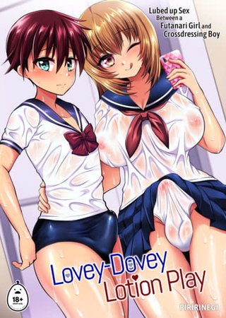 Lovey-Dovey Lotion Play Hentai Cover Image