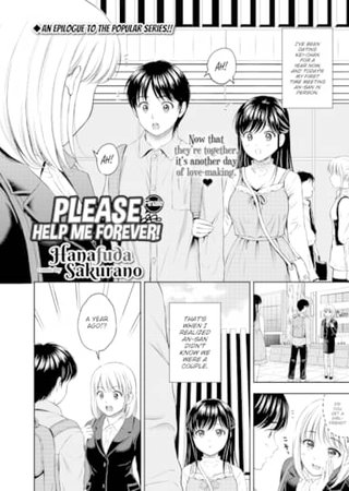 Please Help Me Forever! Finale Hentai Cover Image