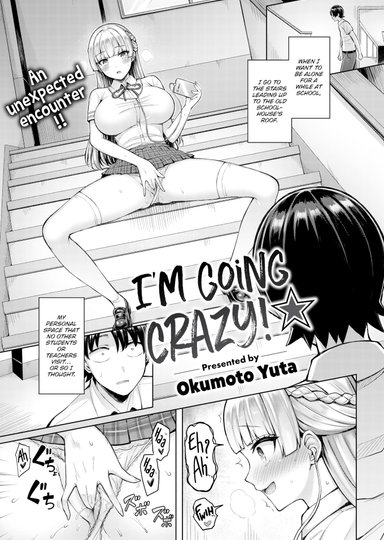 I'm Going Crazy! ★
