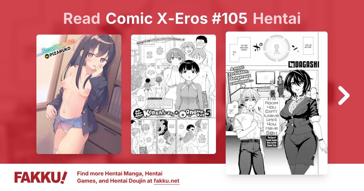 Comic X-Eros #105 Hentai - FAKKU