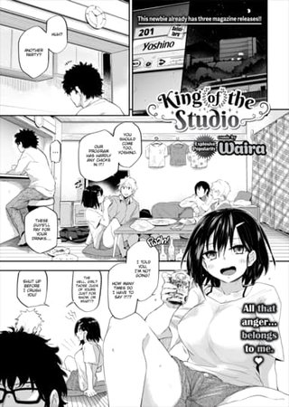 King of the Studio Hentai Cover Image