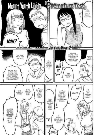 Mt. Youth Libido ~Premature Test~