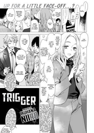 Trigger Hentai Cover Image