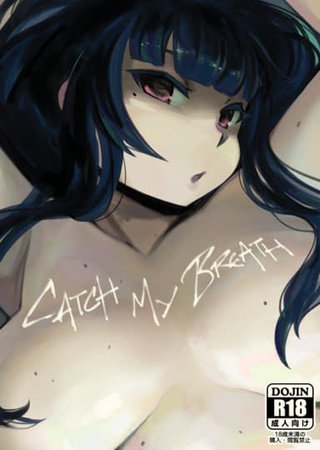 Catch My Breath Hentai Cover Image