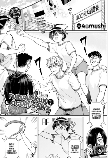 Furuya-kun & Oguri-san 3 - Part 2
