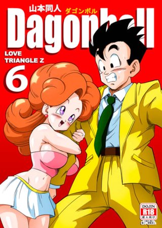 LOVE TRIANGLE Z - Part 6 Hentai Cover Image