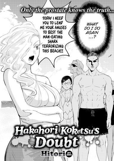 Hakahori Koketsu's Doubt