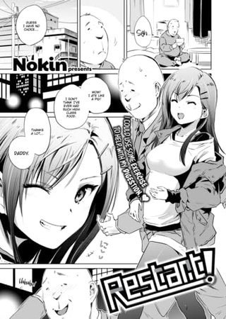 Restart! Hentai Cover Image