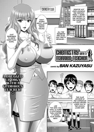 Chemistry with a Married Teacher Hentai Cover Image