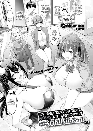 How Transferring to a Former All-Girls Facility Turned My Life Into a Total Harem [#1]