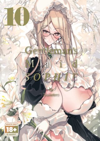Gentleman's Maid Sophie 10 Hentai Cover Image