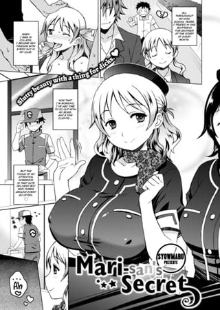 Mari-san's Secret Hentai Cover Image