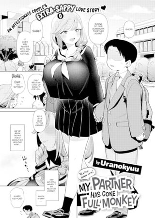 My Partner Has Gone Full Monkey Hentai Cover Image