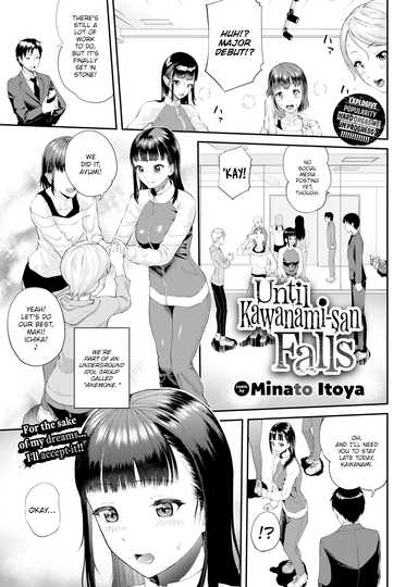 Until Kawanami-san Falls