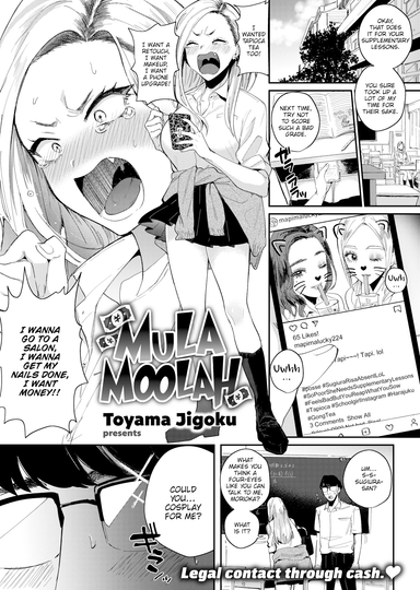 Mula Moolah Hentai