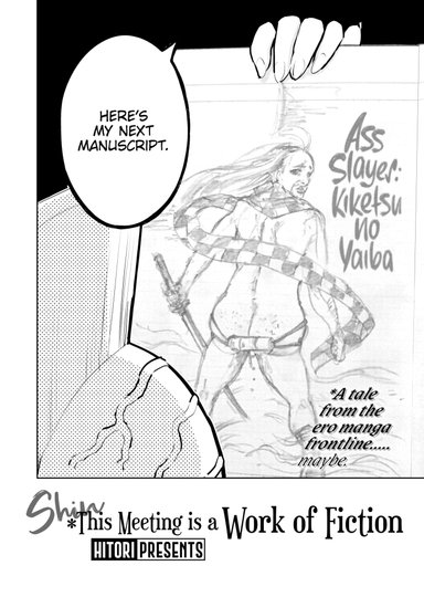 Shin * This Meeting is a Work of Fiction