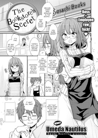 The Bookstore's Secret Hentai Cover Image