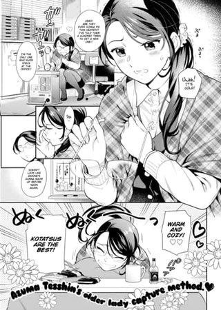 Kotatsu Hentai Cover Image