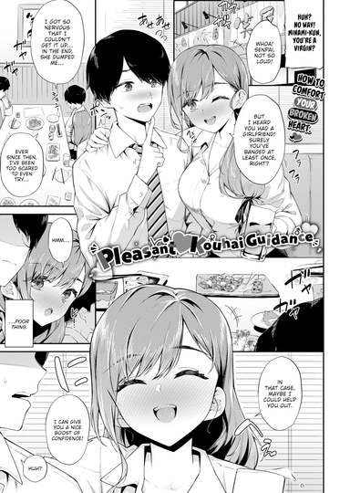 Pleasant ❤ Kouhai Guidance
