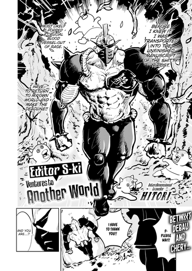 Editor S-ki Travels to Another World