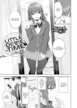 Little Devil Time Hentai Cover Image