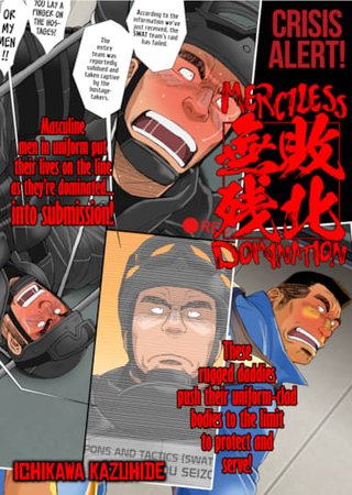 Merciless Domination Hentai Cover Image