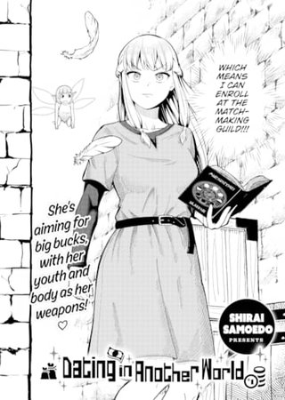 Dating in Another World #1 Hentai Cover Image