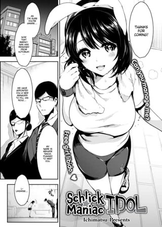 Schlick ☆ Maniac Idol Hentai Cover Image