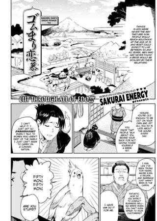 Rubber Ball Yearning Hentai Cover Image