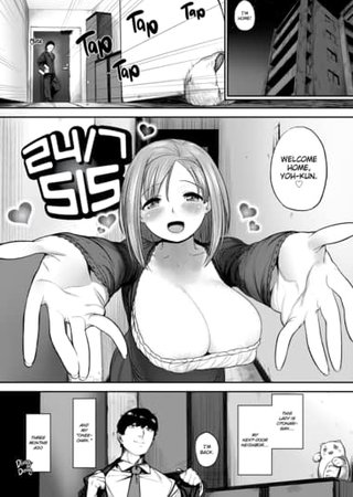 24/7 Sis Hentai Cover Image