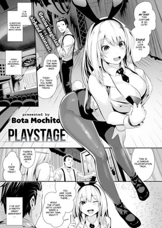 Playstage Hentai Cover Image
