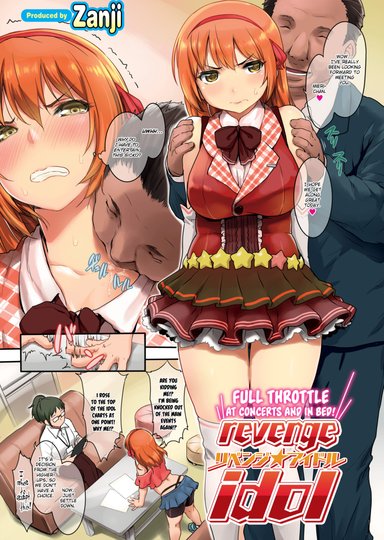 Revenge Idol